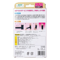 ミノウラ 山田式 手首のサポーター 加圧ベルト付 フリーサイズ 左右兼用 4907706400270 1枚（直送品）