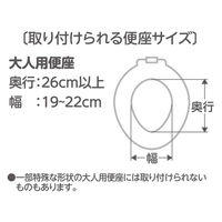 リッチェル ひんやりしない補助便座ピンク 4945680202572 1個（直送品）