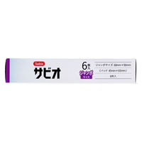 阿蘇製薬 サビオ 救急絆創膏 ジャンボサイズ 6枚入 4970883013274 1箱(6枚入)（直送品）