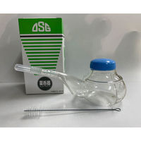 西部 薬呑器 ポリカーボネート ブラシ、吸口付 150cc 4967257105031 1個（直送品）