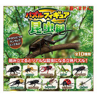 エール パズルフィギュア 昆虫編 4589469834310 1個（直送品）