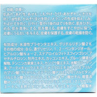 ナチュリア グランデホワイトクリーム 80g 4560300000347 1個(80g入)（直送品）