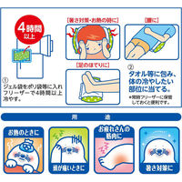 ケンユー やわらかアイスまくら マイアイス-600 MIA-600 1個