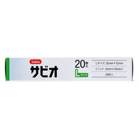 阿蘇製薬 サビオ 救急絆創膏 Lサイズ 20枚入 4970883013243 1箱(20枚入)（直送品）