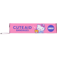 サンタン キャラクターばんそうこう CUTE AID ハローキティ 18枚入 BSK-0061 1箱(18枚入)（直送品）