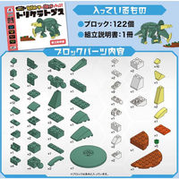 シルバーバック 恐竜シリーズ 122パーツのブロックでつくる! トリケラトプス 9784861487507 1個（直送品）