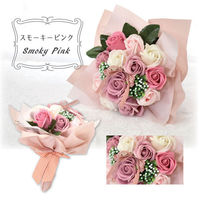 ポピー名古屋 シャボンフラワー SBL-11 スモーキーピンク 1箱（直送品）