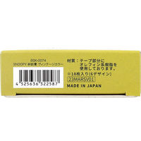 サンタン キャラクターばんそうこう CUTE AID スヌーピー ヴィンテージ18枚入 BSK-0074 1箱(18枚入)（直送品）