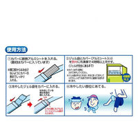 ケンユー スーパーネックール氷結2 ブルー HSPRN2-64B 1個（直送品）