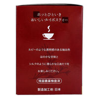 HIKARI ルイボスティー ルイボス×ローストマテ茶 2g×30包入 4560256052179 1箱(2g×30包入)（直送品）
