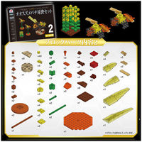 シルバーバック 危険生物プレミアム 347パーツのブロックでつくる!オオスズメバチ対決セット 9784861488184 1個（直送品）