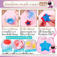 シルバーバック 魔法のキラキラせっけん 10色入 9784861487606 1箱(10色入)（直送品）