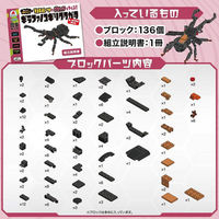 シルバーバック 昆虫シリーズ ブロックでつくる! ギラファノコギリクワガタ レッドアイver. 9784861487835 1個（直送品）