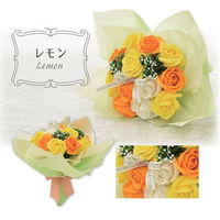 ポピー名古屋 シャボンフラワー SBL-11 レモン 1箱（直送品）