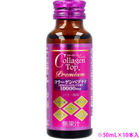 新日配薬品 コラーゲントッププレミアム 50mL×10本入 4529052003655 1箱(50mL入×10本入)（直送品）