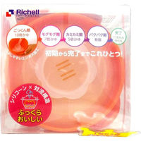 リッチェル 離乳食シリコンスチーマー 20671 1セット（直送品）