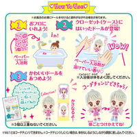 バンダイ シュガークローゼット シュガーアイドル やさしいフリージアのかおり 4549660871750 1袋（直送品）