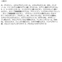 MilkTouch（ミルクタッチ） PDRN デイリー スペシャルマスク 30枚入 Coogee 韓国コスメ