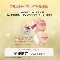 アンチシグナル ラインズロールアップ 12ml ビジナル