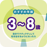 【アスクル限定】モンダミン Kid's（キッズ） ぶどう味 860mL　ノンアルコール 洗口液   1個 アース製薬 オリジナル 限定