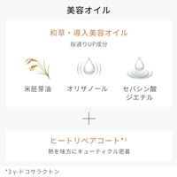 いち髪 THE PREMIUM SLEEP Wケアブースター美容オイルマスク 1mL×4包 クラシエ