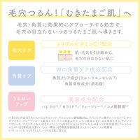 NUAN（ニュアン） 浸透バブル化粧水 150mL クラシエ