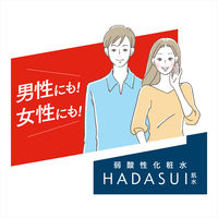 HADASUI 肌水 スキンローション 400mL ファイントゥデイ