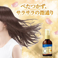ルシードエル オイルトリートメント＃ＥＸヘアリペアオイル アウトバストリートメント 洗い流さない 超しっとり 60ml  マンダム