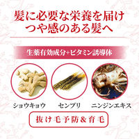 モルティ 薬用育毛剤女性向け エッセンス 130g アース製薬