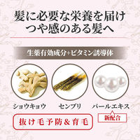 モルティ 薬用育毛剤女性向け ローション 180g 410717 アース製薬