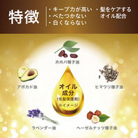 VO5 ヘアスプレイエクストラハード パールローズの香り 330g 1本 サンスター