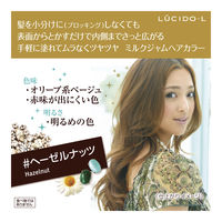 ルシードエル ミルクジャムヘアカラー＃ヘーゼルナッツ レディース用 髪染め 1剤40g・2剤80ml・TR5g マンダム（医薬部外品）