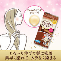 ルシードエル ミルクジャムヘアカラー＃生チョコガナッシュ レディース用 髪染め 1剤40g・2剤80ml・TR5g  マンダム（医薬部外品）
