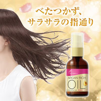ルシードエル オイルトリートメント#EXヘアオイル うねり・くせケア アウトバストリートメント 洗い流さないトリートメント 60ml マンダム