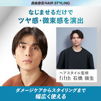 GATSBY（ギャツビー）メタラバー オイル アクアティックモイスト 65ml マンダム