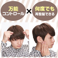 GATSBY（ギャツビー）ヘアワックス ムービングラバー マルチフォルム メンズ 80g スタイリング・整髪料・微香性 マンダム