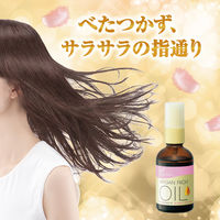 ルシードエル オイルトリートメント＃ＥＸヘアオイル アウトバストリートメント 洗い流さないトリートメント さらさら 60ml マンダム