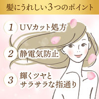 ベビーベール ヘアフレグランス スウィートブロッサム 80g マンダム