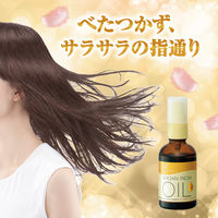 ルシードエル オイルトリートメント＃ＥＸヘアオイルリッチモイスチャー アウトバストリートメント 洗い流さないトリートメント しっとり60ml