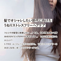 エスフリー シルキースムース シャンプー ポンプ 480ml コスメテックスローランド