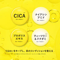 Bアンプル 美容原液セラムCA 50mL コスメテックスローランド