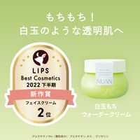 NUAN（ニュアン） 白玉もちウォータークリーム 80g クラシエ