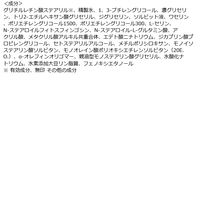 セラミエイド 薬用スキンミルク 250mL 無添加 コーセーコスメポート