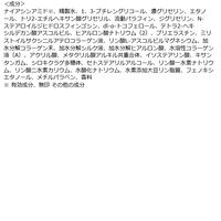 グレイスワン リンクルケア ホワイトモイストエッセンス 180mL オールインワン美容液 コーセーコスメポート