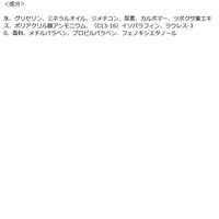 【数量限定】ほんやら堂 フォレストチャーム ハンドクリーム 2本セット ギフト