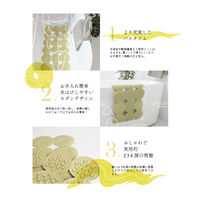 すべり止めマット浴室 浴槽用 バスルーム マット イエロー 1個 FUJIEI 吸盤付き 転倒防止 お風呂マット ラバーマット