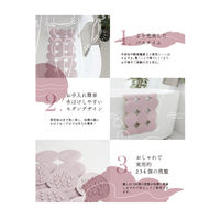 すべり止めマット浴室 浴槽用 バスルーム マット ピンク 1個 FUJIEI 吸盤付き 転倒防止 お風呂マット ラバーマット