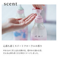 プラストゥモロー モイスト シャンプー つめかえ用 400ml ファイントゥデイ