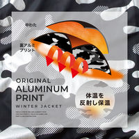 中国産業 DOG 824800-811-LL 中綿裏ブルゾン 紺 LL #824800-811-LL 1着（直送品）