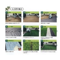 総合園材 リアル人工芝 芝園くん 1×10m パイル高38mm 2058077 1枚（直送品）